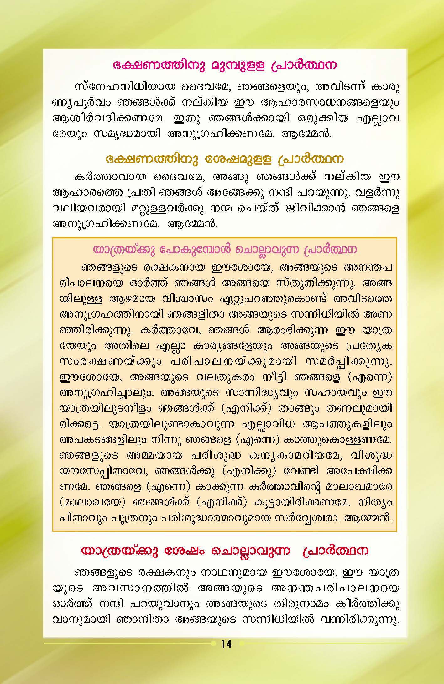 Bible Speech Malayalam Pdf